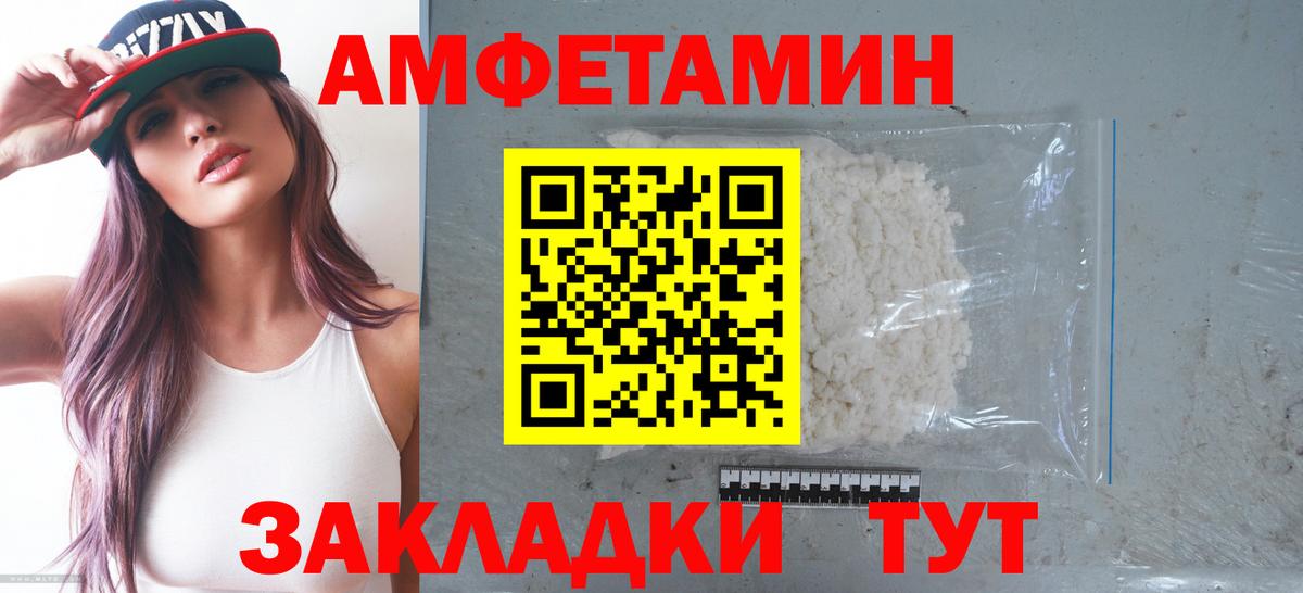 Amphetamine 97%  Вход с VPN  АМФЕТАМИН  Коломна 