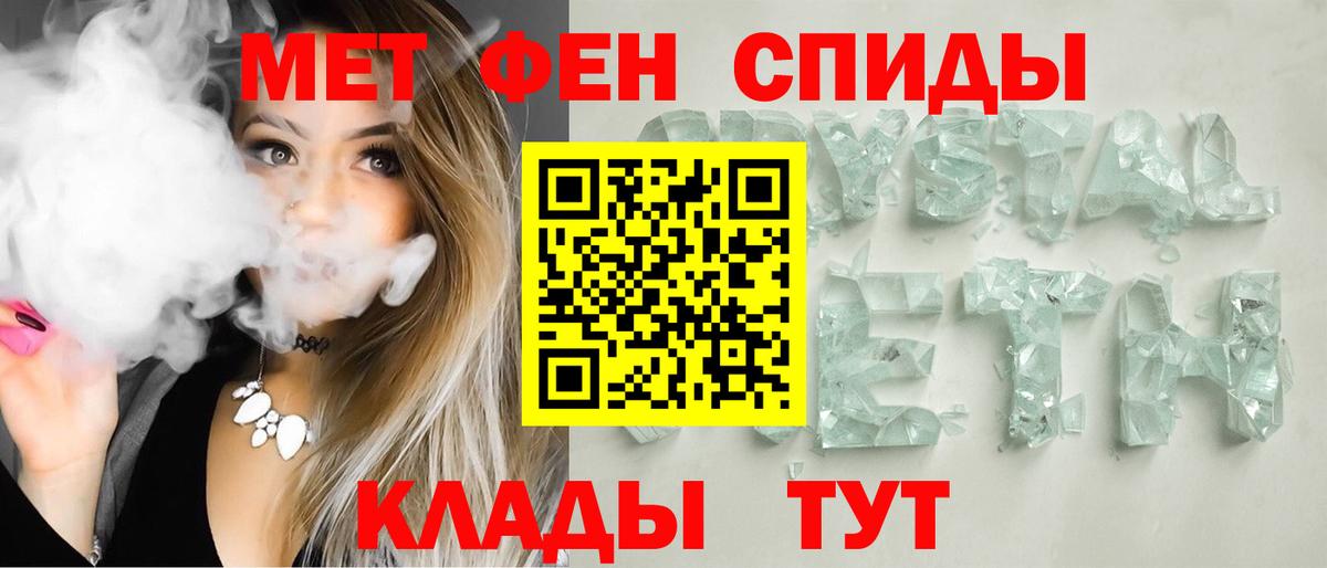 АМФЕТАМИН Premium Коломна