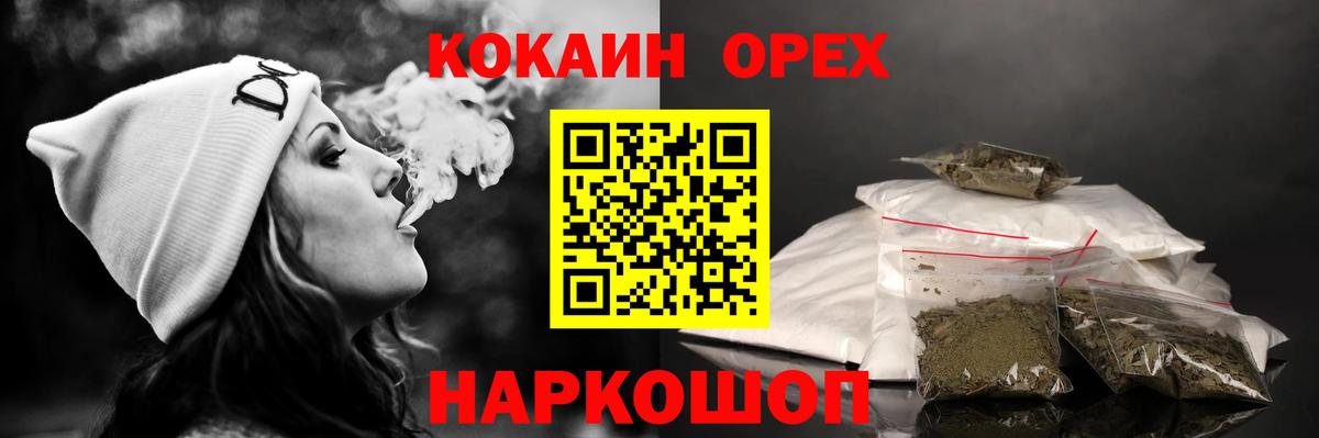 COCAIN VHQ Коломна