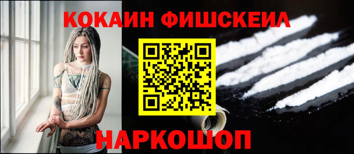 как найти закладки  КОКАИН Эквадор  Вход с VPN  Коломна 