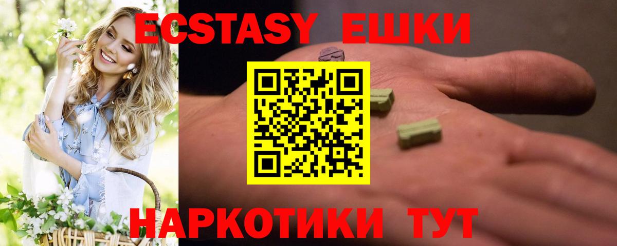 ЭКСТАЗИ VHQ  Вход с VPN  ЭКСТАЗИ VHQ  Коломна 