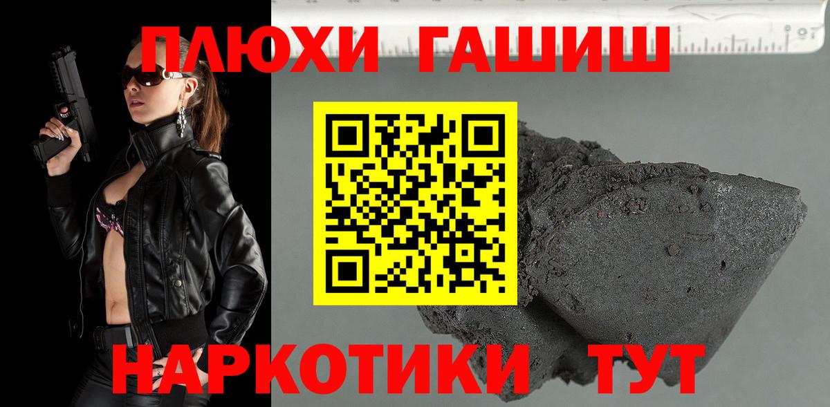 ГАШ Cannabis Коломна