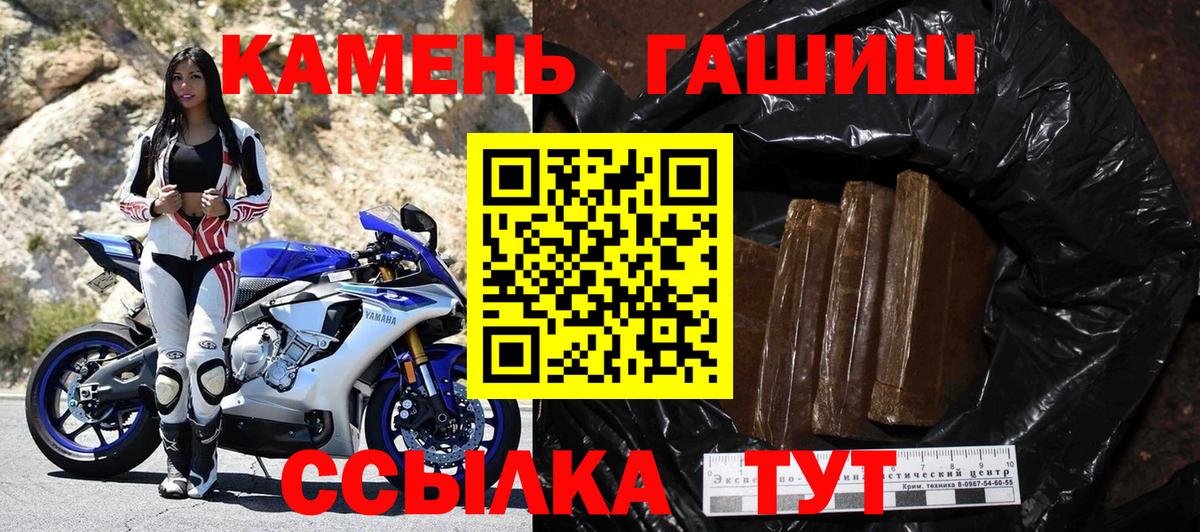 ГАШ гарик  Гашиш гарик  Коломна  Вход с VPN 