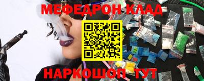 мдпв Кунгур