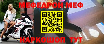 мдпв Кунгур