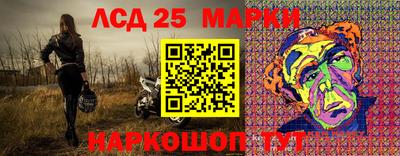 мефедрон Ливны