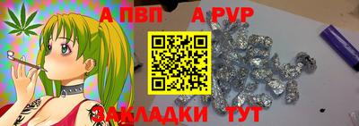 мдпв Кунгур