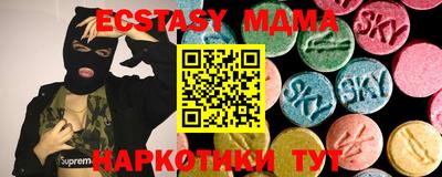 мдпв Кунгур