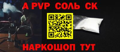 сатива Кулебаки