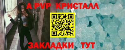 мдпв Кунгур