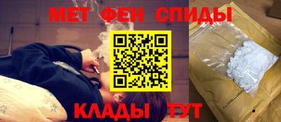 мефедрон Ливны