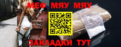 мдпв Кунгур