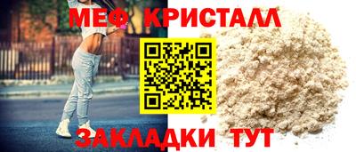 мдпв Кунгур