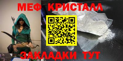мдпв Кунгур