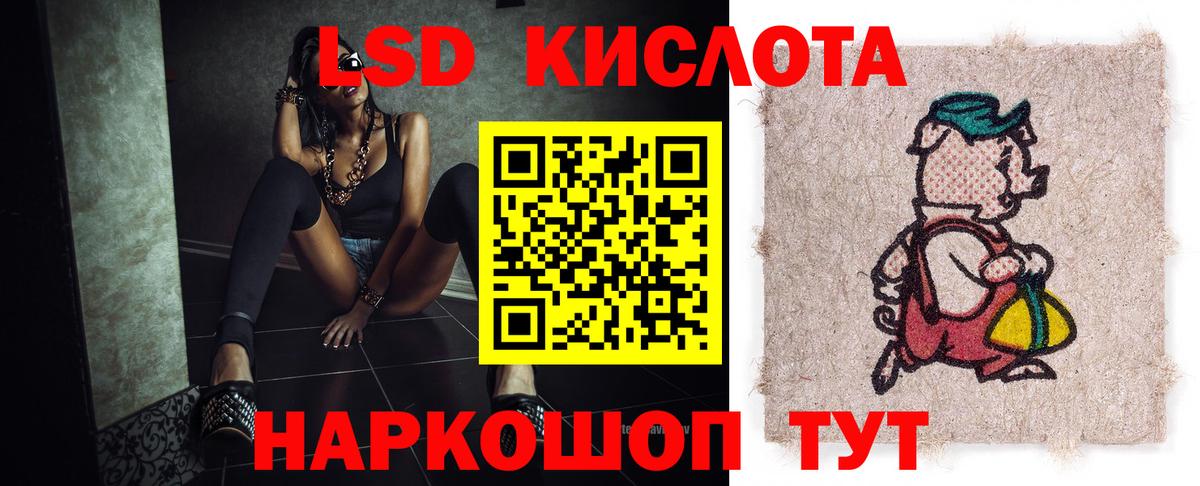 Лсд 25 экстази ecstasy Коломна