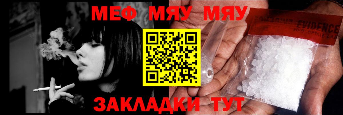 Коломна  купить наркотики цена  Вход с VPN  МЯУ-МЯУ кристаллы  Мефедрон  МЕФ мяу мяу  МЯУ-МЯУ 