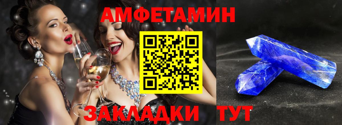 МЕТАМФЕТАМИН Methamphetamine  Вход с VPN  Коломна 