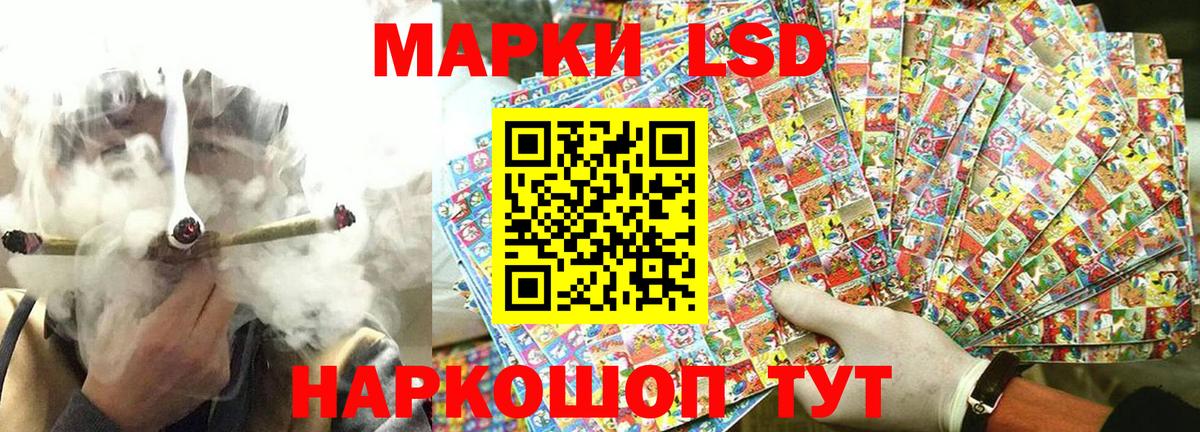 Марки N-bome 1500мкг Коломна