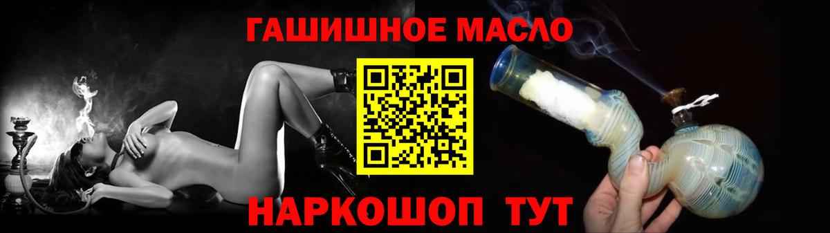 ТГК концентрат  Вход с VPN  Коломна 