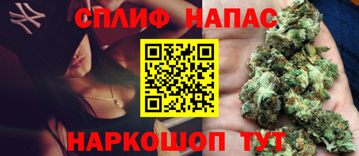 Каннабис Bruce Banner  Бошки марихуана тримм  Вход с VPN  Коломна 